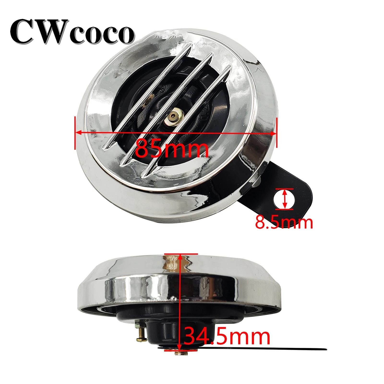 Kits de klaxon électrique pour Scooter électrique Citycoco, 60V, 0,2 a, 100db, pour Scooter électriq