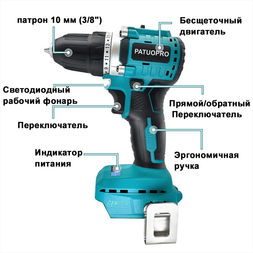 Perceuse électrique sans balais de 10mm, perceuse à main sans fil, tournevis, 2 vitesses, 23 réglage