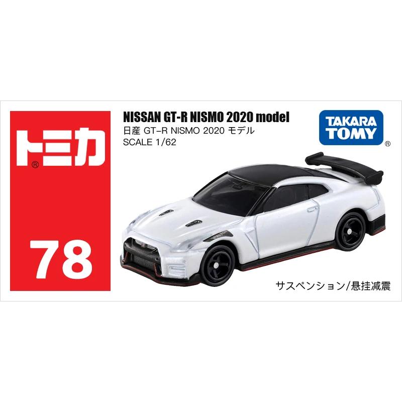 Takara Tomy Tomica 1/64 Mini modèle de voiture en alliage moulé sous pression jouets véhicules de sp