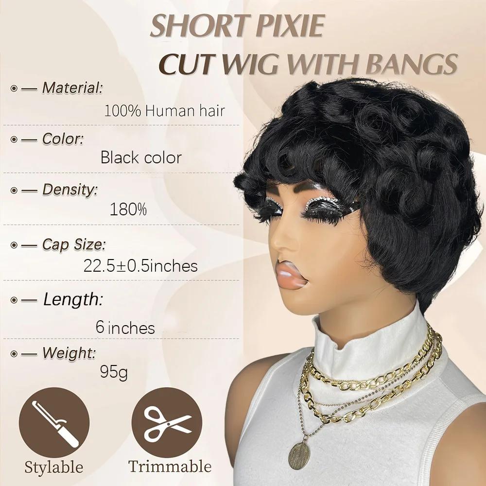 Perruque coupe lutin bouclée pour femmes, cheveux 100% naturels, entièrement fabriqués à la Machine,