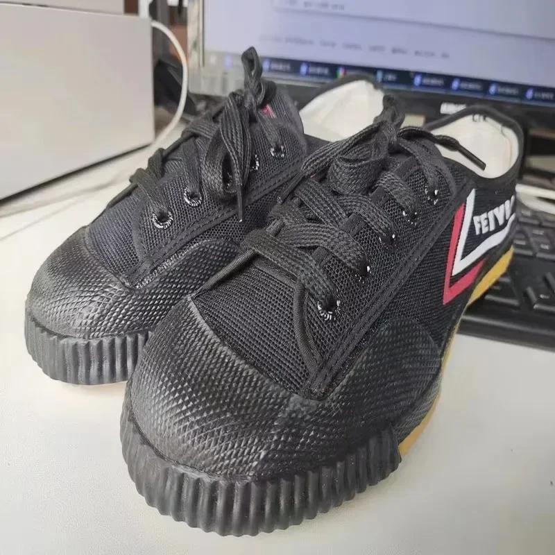 Kung Fu karaté chaussures sport baskets d'entraînement Kung Fu Wushu chaussures Arts martiaux Tai Ch