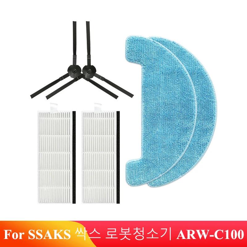 Accessoires de remplacement pour aspirateur Robot SSAKS ssi ARW-C100, brosse latérale, filtre Hepa,
