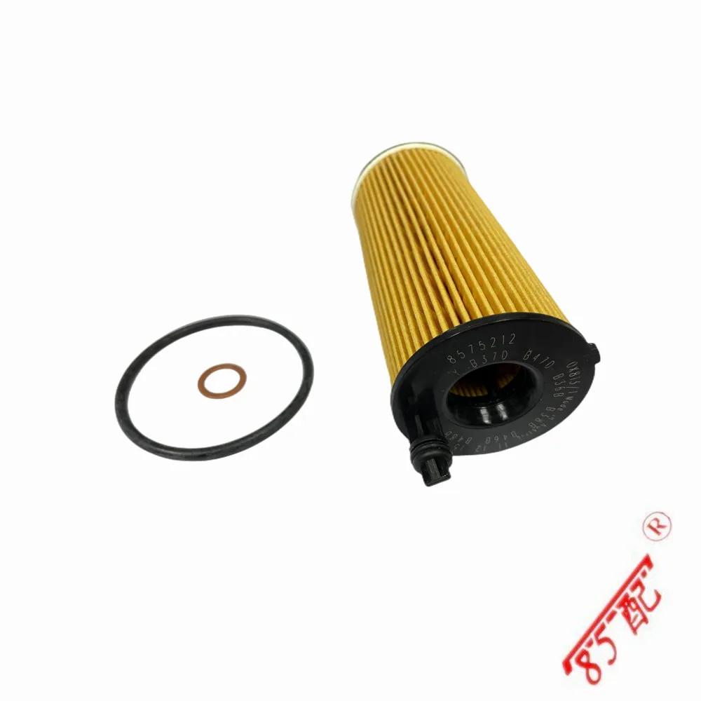 Pour BMW X3 F25 F30 X4 F26 5' F10 LCI 2' F22 1' F20 LCI 11428575211   Accessoires de voiture filtre 