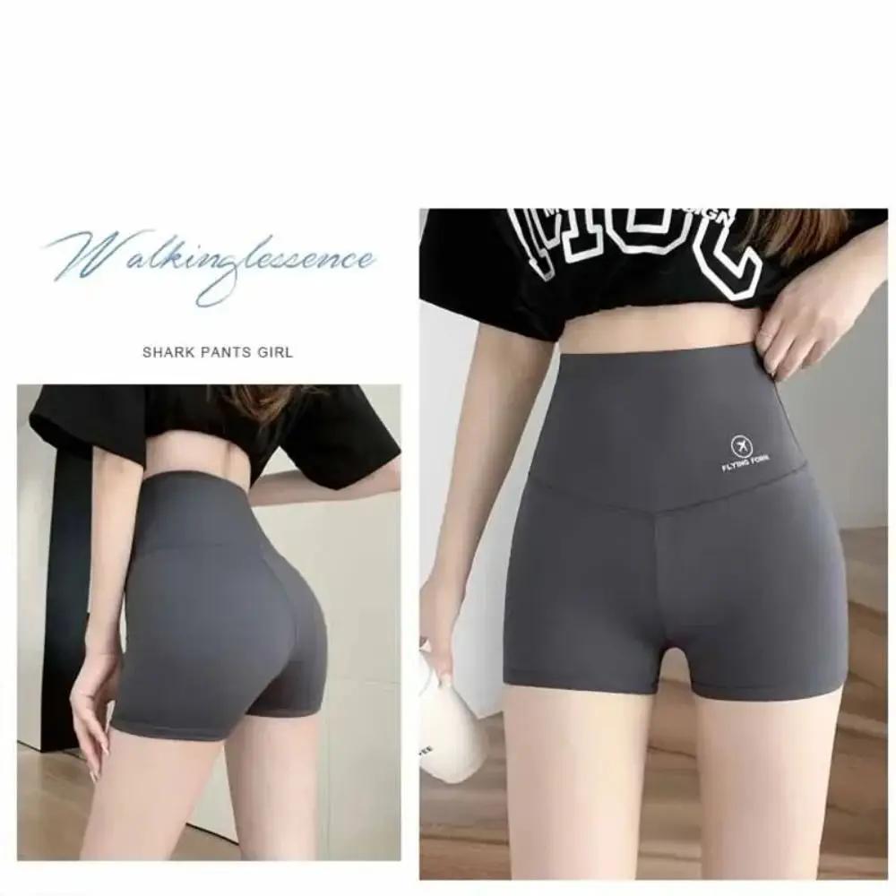 Short de sport sans couture pour femmes - Taille haute façonnant et push up fesses