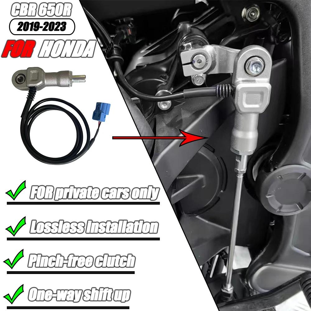 Pour Honda CBR650R cb650r pas de changement d'embrayage moto Quickshift changement de vitesse rapide
