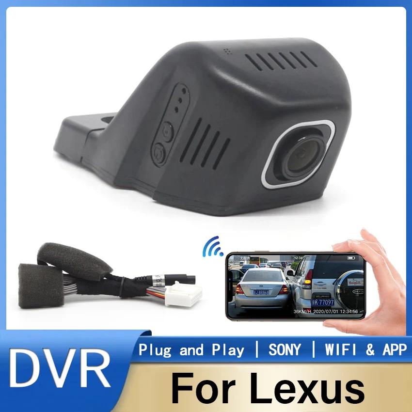 Prada-Enregistreur DVR de voiture, caméra de tableau de bord, vision nocturne, WiFi, Plug and Play, 
