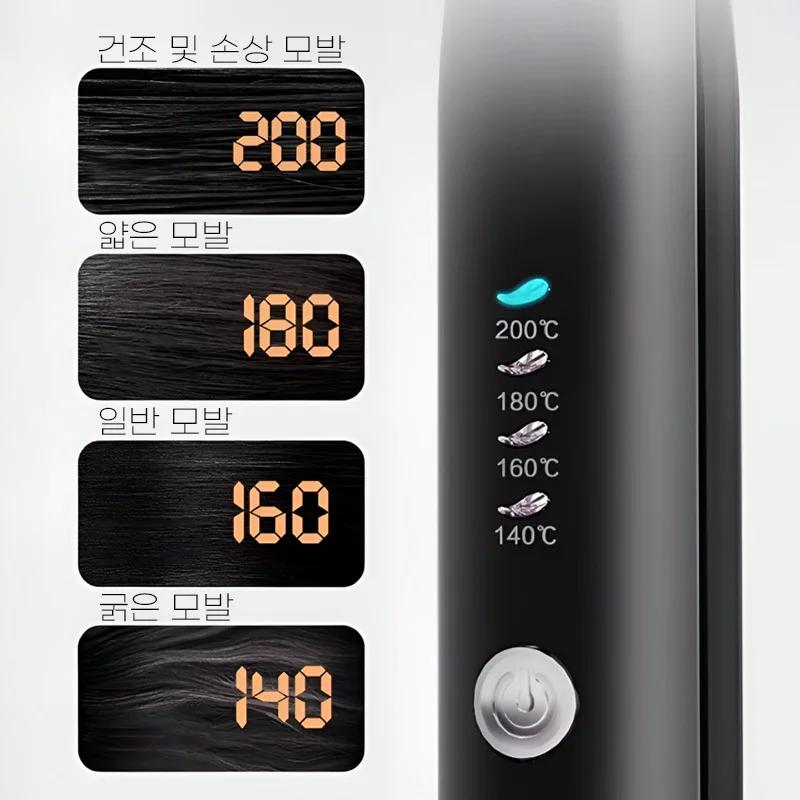 Fer à friser/lisseur sans fil 2-en-1 rechargeable par USB avec quatre réglages de température, mini 