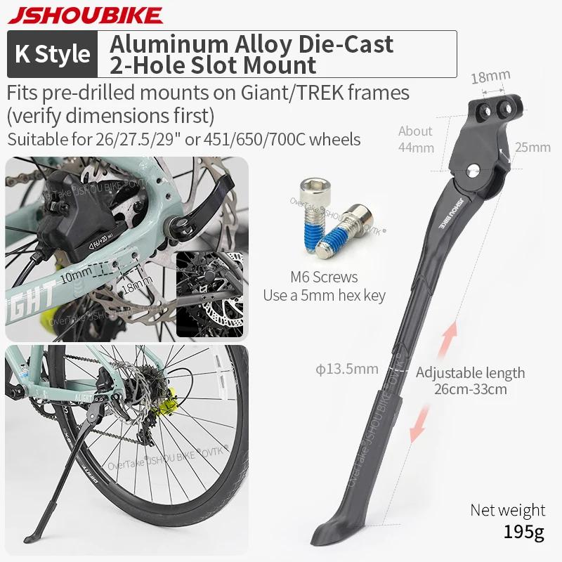 Béquille de vélo réglable en alliage d'aluminium, 18-24 26-29 pouces, support latéral de vélo de mon