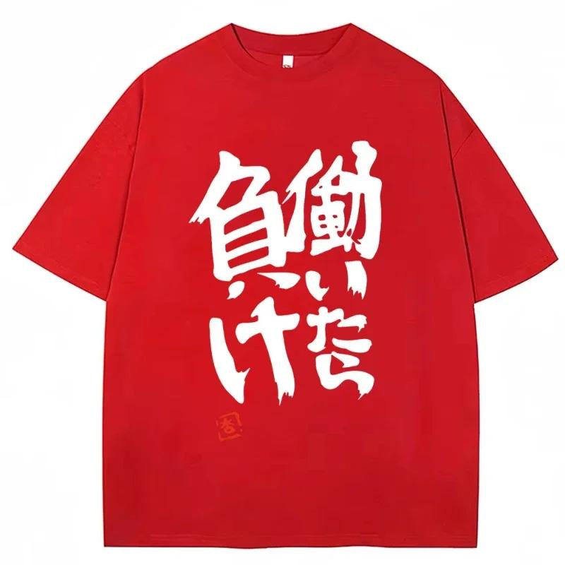 T-shirts pour femmes, style Anime Futaba Anzu, imprimé chinois, Cosplay, mode été, streetwear Haraju