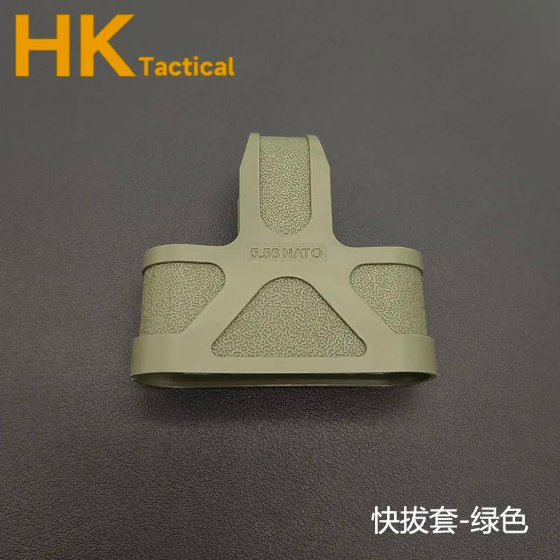Cage tactique d'extérieur AK 5.56, boucle de traction en caoutchouc pour M4 M14 M16, étui de protect