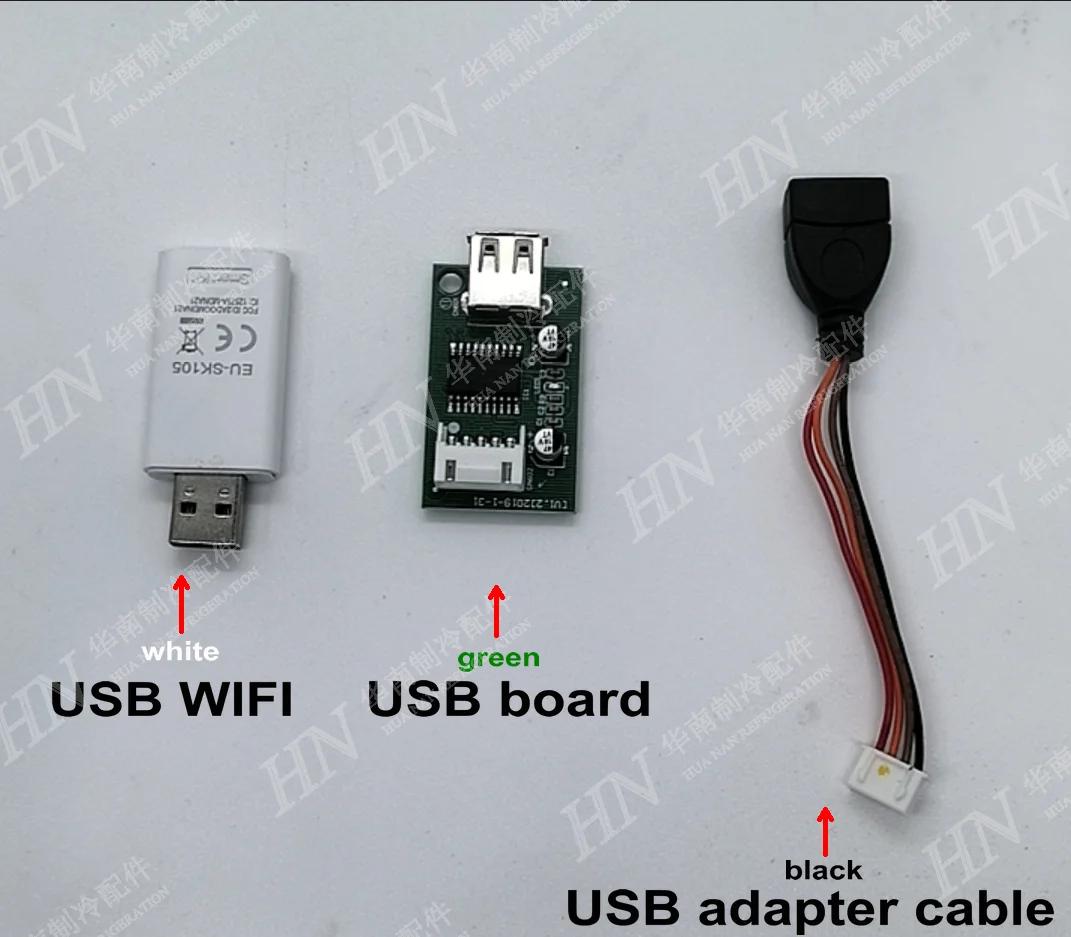 Nouveau module WIFI midea Carrier carte USB US/EU-SK105 CE-OSK201 EU-SK103X CE-KFR26G/Y-12F CE-2.4G-
