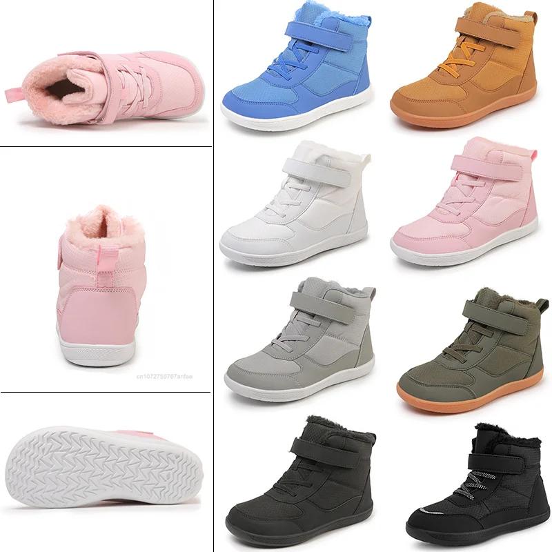 Bottes de neige imperméables minimalistes enfants - Chaussures de rinçage larges pieds nus hiver