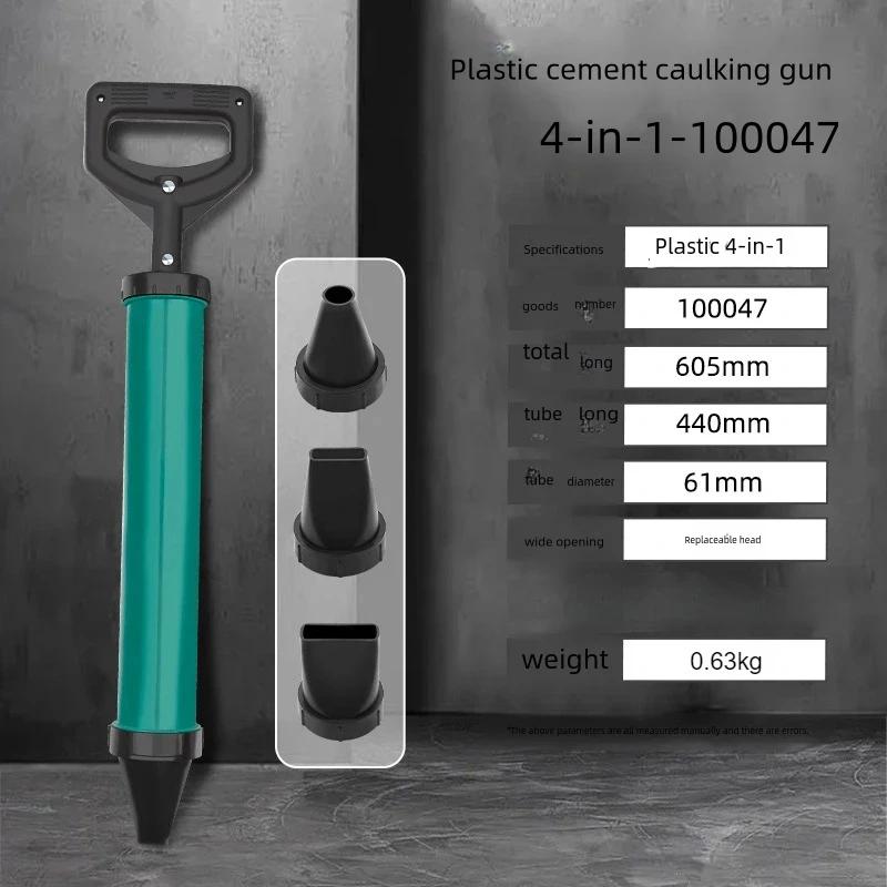 Pistolet à ciment en acier inoxydable, buse ronde et plate, Machine de jointoiement, bouchage de cim