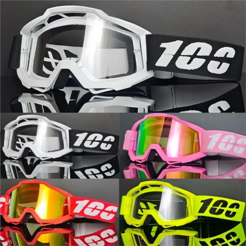 Lunettes de moto tout-terrain universelles, lentilles PC de qualité supérieure, anti-sable et anti-v
