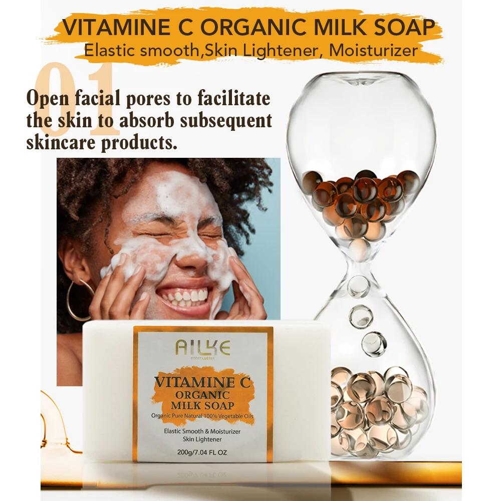 AILKE-Kit de soins de la peau à la vitamine C, crème éclaircissante pour le corps, sérum éclaircissa