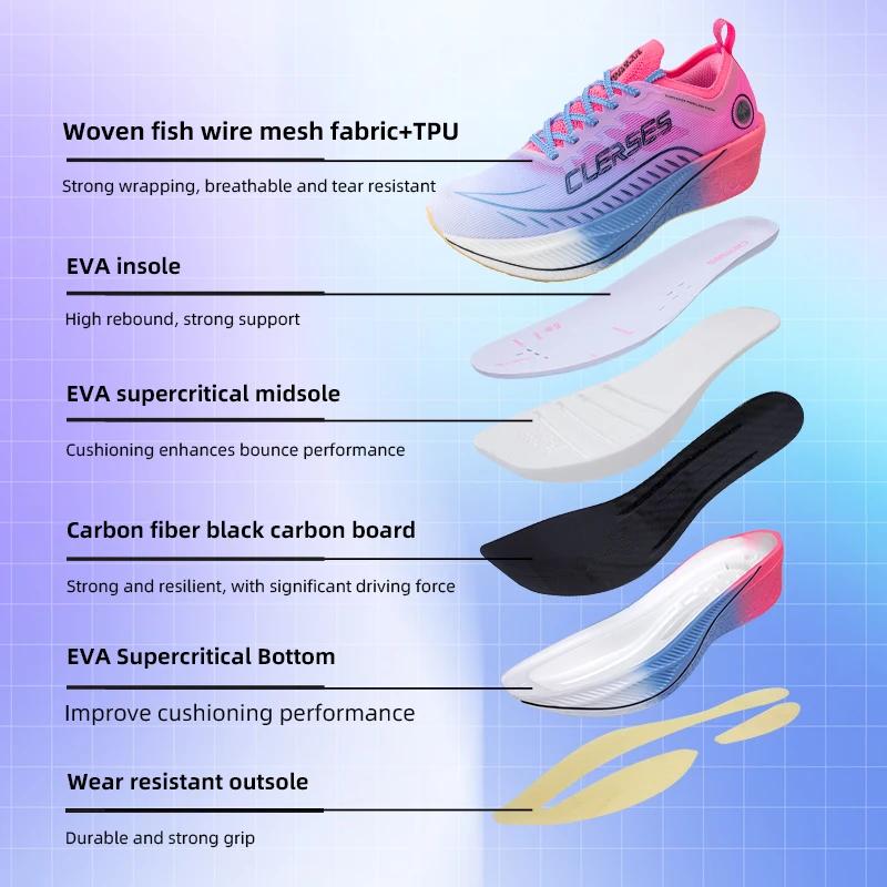Chaussures de course marathon homme carbone 2024 - CIERSES JINDOUYUN professionnelles légères
