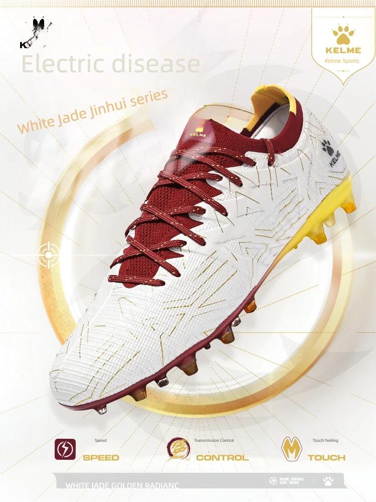 Bottes de football KELME maladie électrique 3.0 - Chaussures à pointes courtes match entraînement professionnel MG