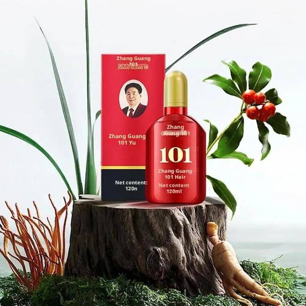 120ML Zhangguang 101 follicule capillaire nourrissant tonique repousse croissance perte produit soin