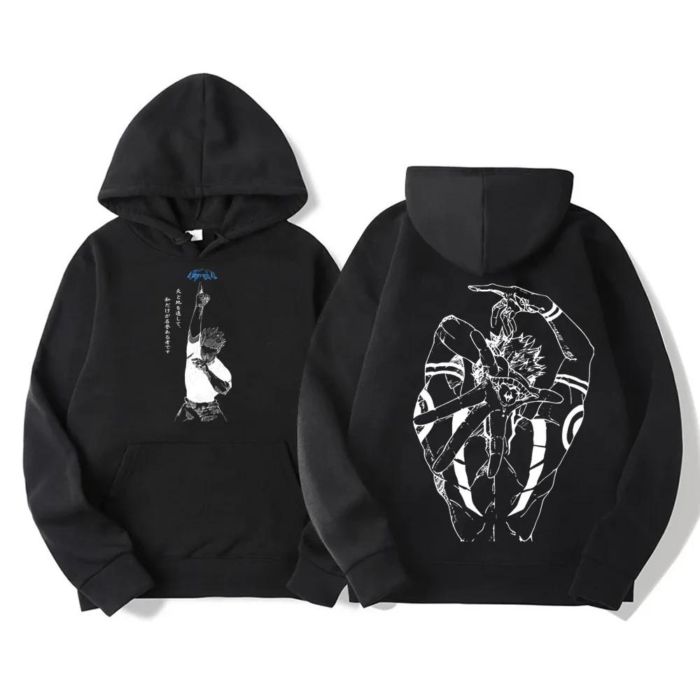 Vintage Jujutsu Kaisen CHOSO sweat à capuche pour femme hommes Anime sweats hiver chaud Harajuku rue
