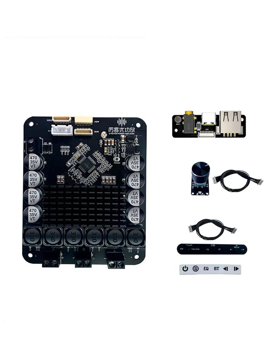 Machine de fièvre numérique Bluetooth de deuxième génération, carte de discipline TwsHIFI, amplifica