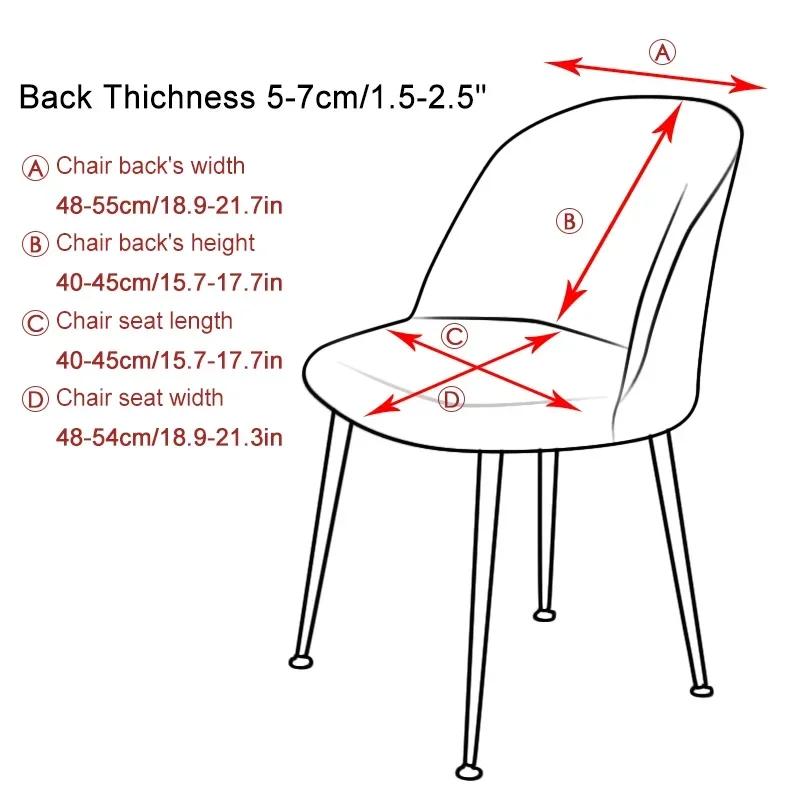 Housse de chaise incurvée en polaire à dossier court, housse de protection tout-en-un pour chaise de
