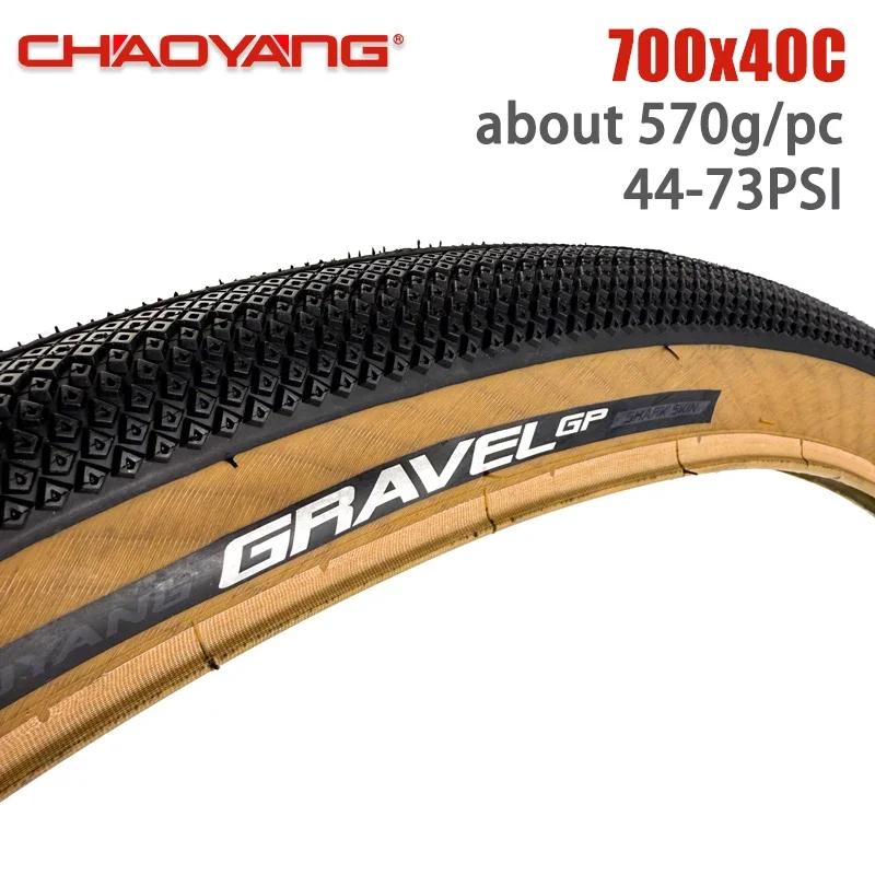 CHAOYANG GRAVEL GP 700x40C 700x45C pneu 42-622 28 pouces 60TPI ultraléger bord marron gravier XC vtt
