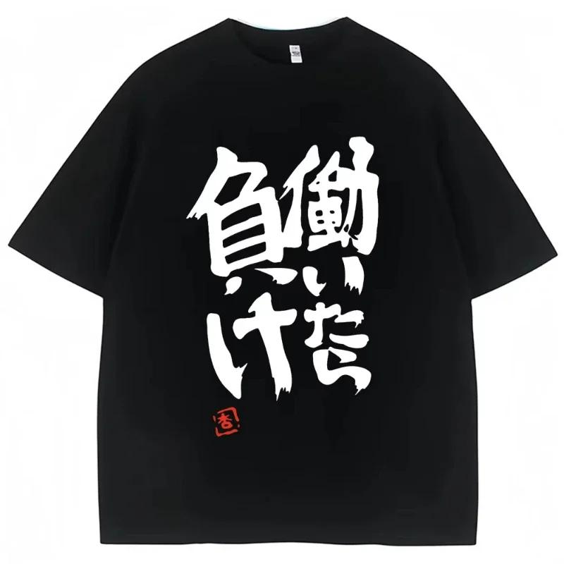 T-shirts pour femmes, style Anime Futaba Anzu, imprimé chinois, Cosplay, mode été, streetwear Haraju