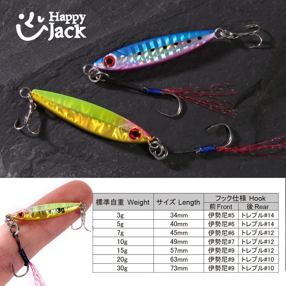 Happyjack Micro gabarits de pêche gabarit en métal pêche 3 5 7 10 15 20 30G Micro fonte rivage coulé