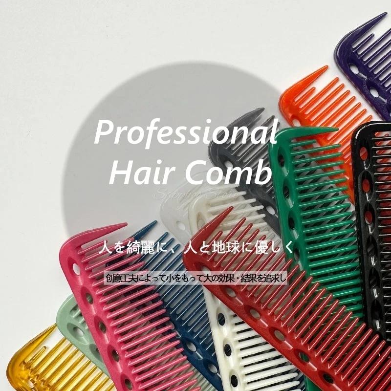 Peigne de coiffure professionnel 18cm, Double tête, antistatique, résistant aux hautes températures,