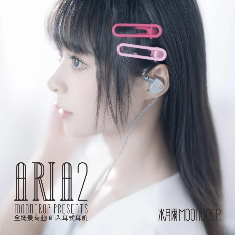 MOONDROP ARIA 2 écouteurs IEMs haute performance avec câble détachable, prise 0.78mm 2pin 3.5/4.4mm,