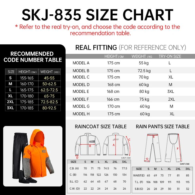Star Field Knight-Ensemble de vêtements d'équitation de moto pour hommes et femmes, imperméable, pan