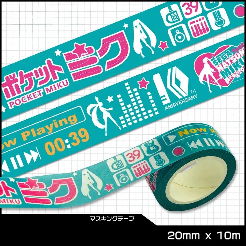 Hatsune Miku ruban dessin animé papier ruban étanche main grand livre décoration Acgn périphérie éco