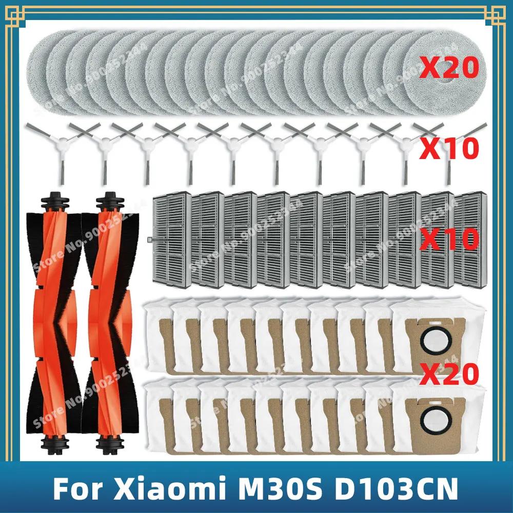 Pièces de rechange pour Xiaomi Mijia M30S D103CN, accessoires, brosse latérale principale, filtre He