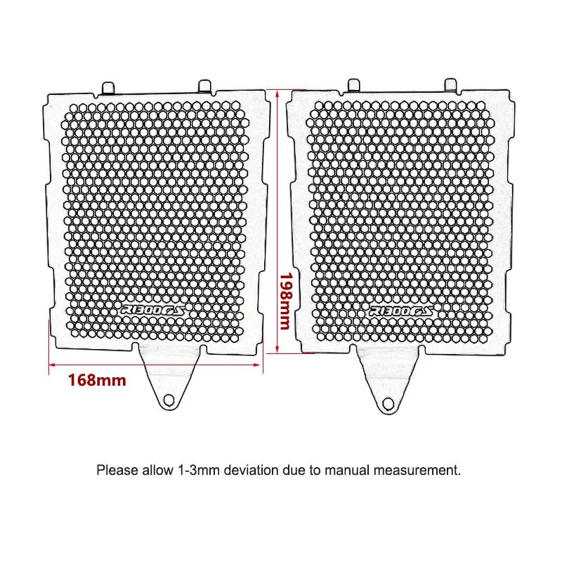 Couvercle de protection de calandre de moto R1300GS, pour BMW R 1300GS R1300 GS R 1300 GS ADV ADVENT
