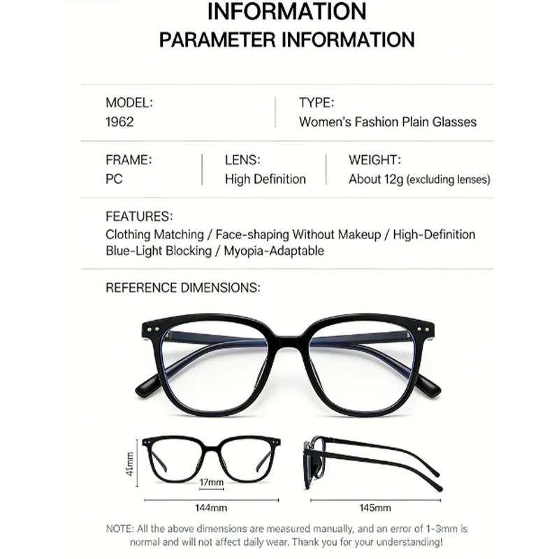 Montures de lunettes de style coréen, anti-lumière bleue, design amincissant, look naturel haut de g