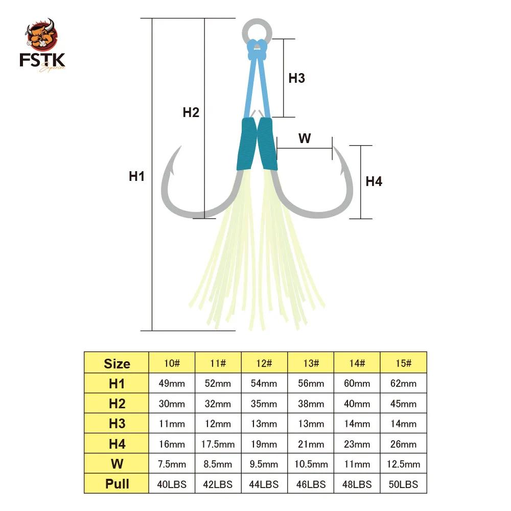 Crochet FSTK Jig en métal, crochet d'assistance à plumes lumineuses12 # 13 # 14 # Crochet en acier à