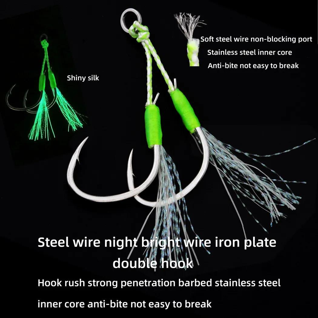 1 pièces haute qualité métal nuit lueur lente gabarit leurre de pêche 40g 60g-200g éviers rapidement