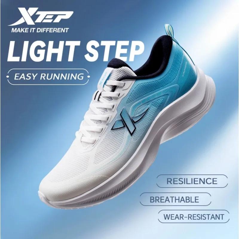 Xtep chaussures de course pour hommes 2025 étape légère Absorption des chocs doux respirant absorban