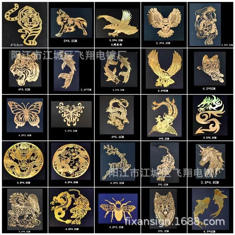 Autocollant métallique pour téléphone portable, animal porte-bonheur, Guanyu Guangong