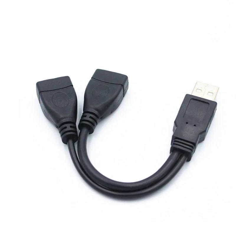 1 prise mâle à 2 prises femelles USB 2.0 ligne d'extension câble de données adaptateur d'alimentatio