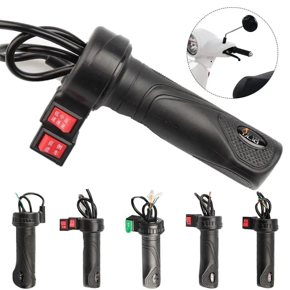 Guidon d'accélérateur pour vélo électrique, poignée d'accélérateur torsadée, accessoires de vélo éle