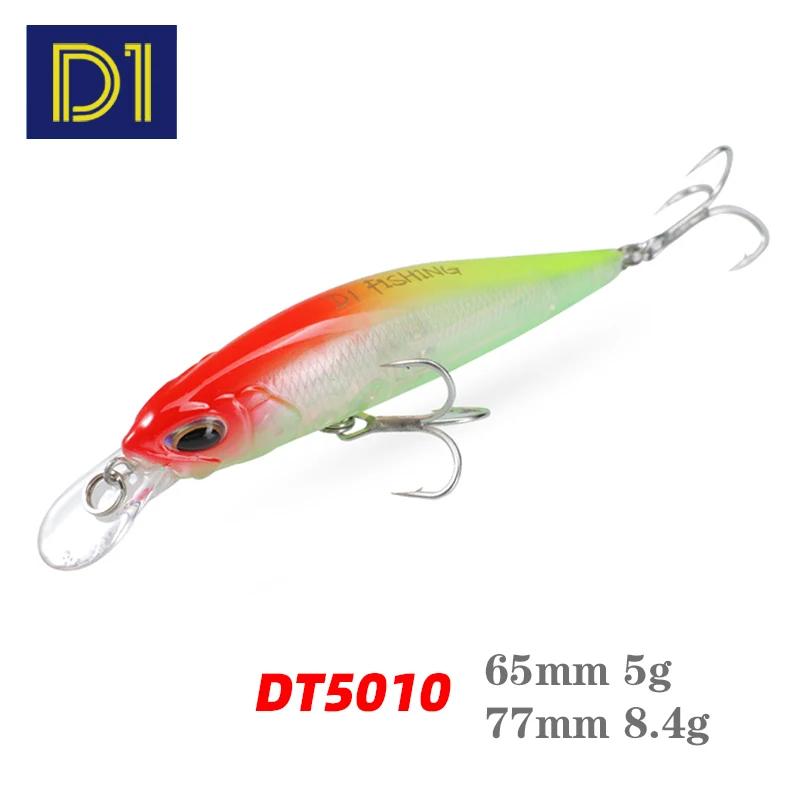 D1 leurre de pêche méné suspendu 65mm 5g 77mm 8.4g Hover Fry Wobblers appât dur Jerkbait matériel de