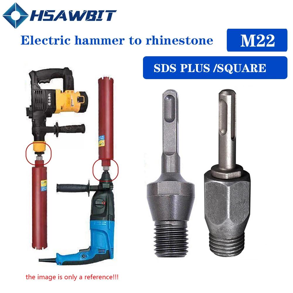 Adaptateur d'arbre pour marteau électrique M22, 1 pièce, adaptateur d'embout à noyau de diamant, arb