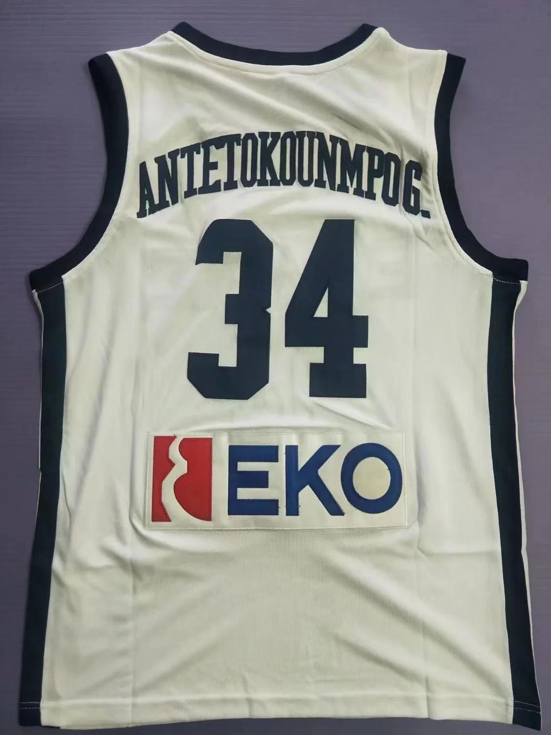 Maillot de sport Eurobank broderie couture bleu blanc 34 - Vêtement hip-hop extérieur 2024