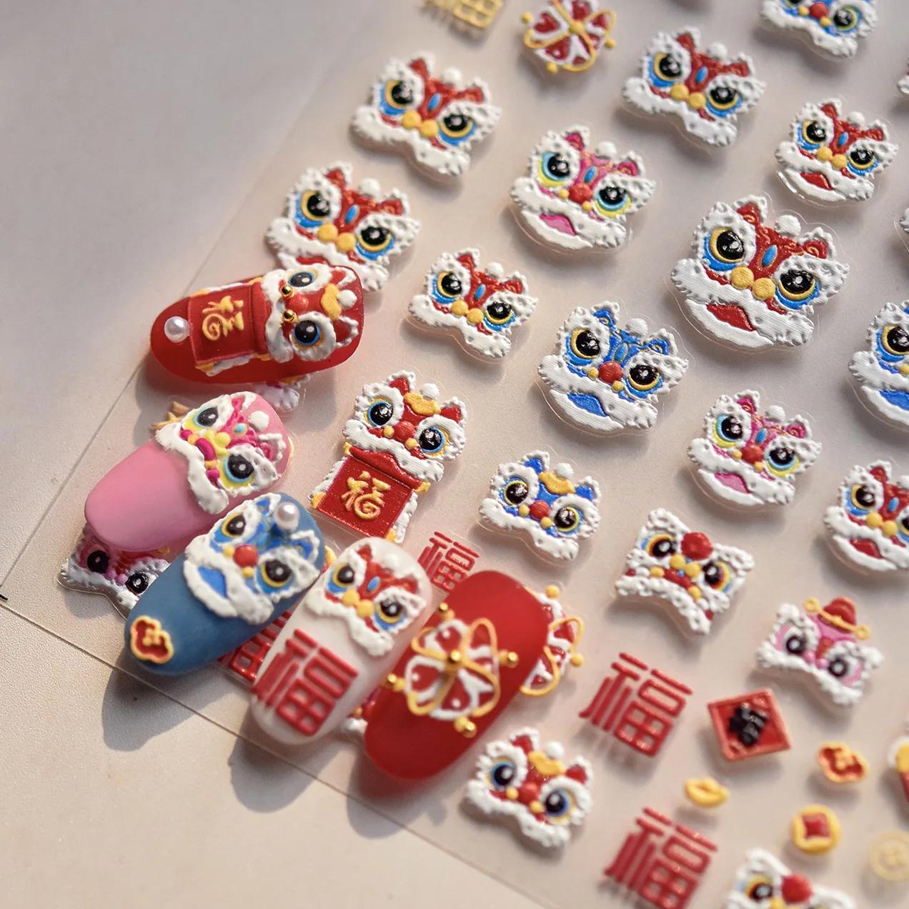 Autocollants 5D pour ongles, 1 pièce, stickers décoratifs pour Nail Art, DIY, DIY, DIY, thème du Nou
