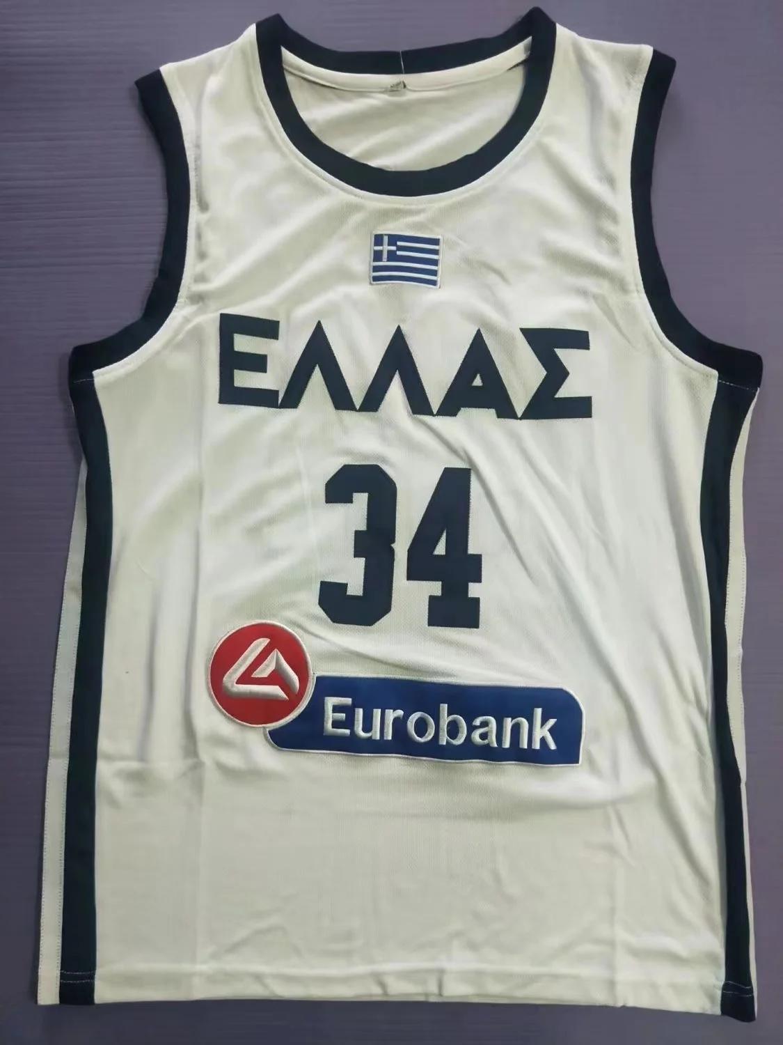 Maillot de sport Eurobank broderie couture bleu blanc 34 - Vêtement hip-hop extérieur 2024