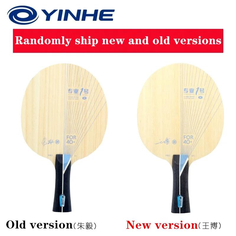 YINHE-Raquette de tennis de table professionnelle PRO 01, ALC ZHU YI / WANG BO, originale, galaxy