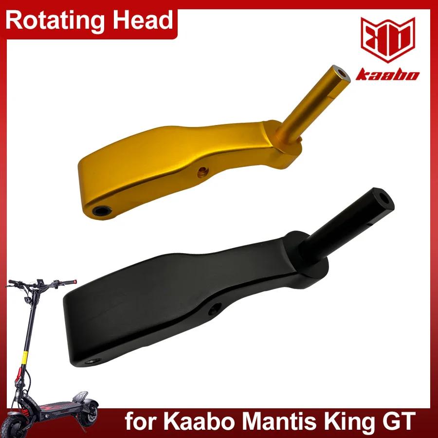 MKG-Tête Rotative pour Scooter Électrique Kaabo Mantis King, Accessoire d'Origine