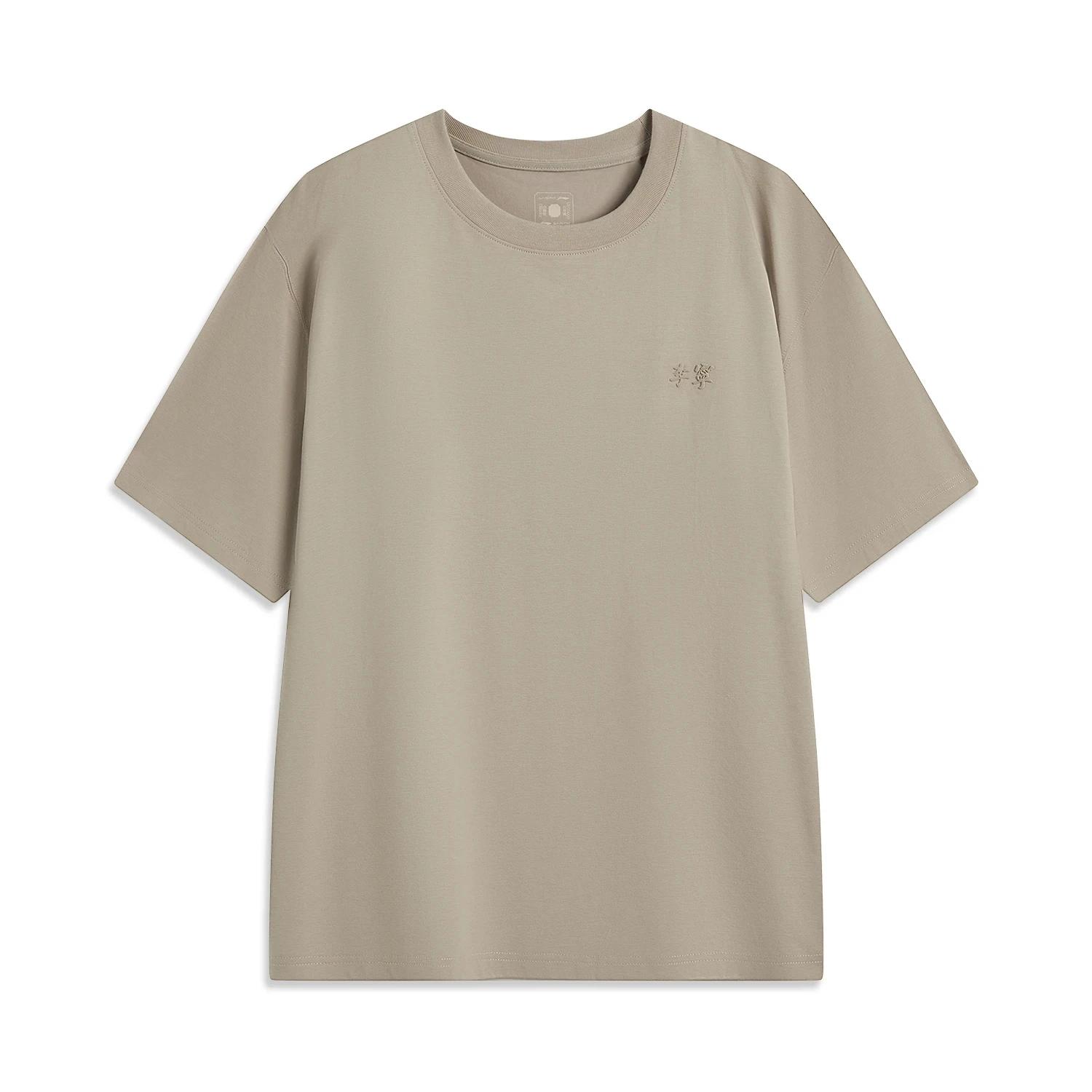 Li-ning T-Shirt de Style sportif pour hommes 75% coton 25% Polyester coupe régulière doublure confor