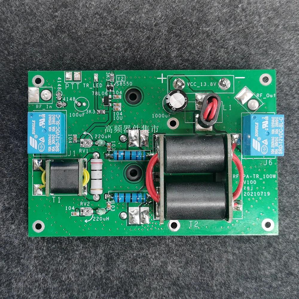 Amplificateur de puissance RF 120W, commutateur émetteur-récepteur automatique linéaire haute fréque